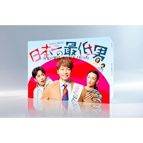 Princess Jellyfish Complete Series 海月姫(くらげひめ) [北米版] (日本語再生可) (中古:未使用・未開封) 