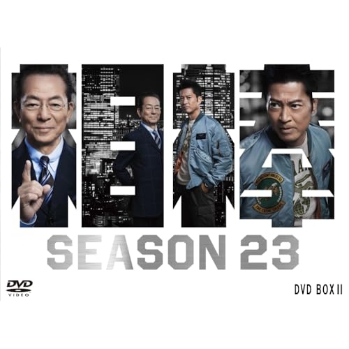 【取寄商品】DVD/国内TVドラマ/相棒 season 23 DVD-BOX II