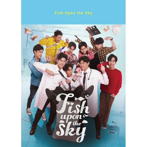 【取寄商品】DVD/海外TVドラマ/Fish Upon the Sky DVD BOX