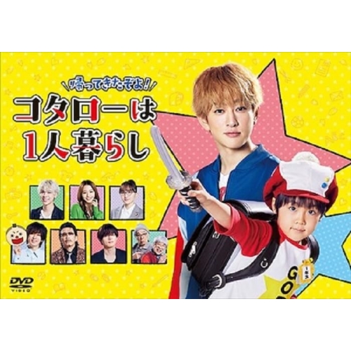 DVD/国内TVドラマ/レンタル救世主 DVD-BOX (本編ディスク5枚+特典