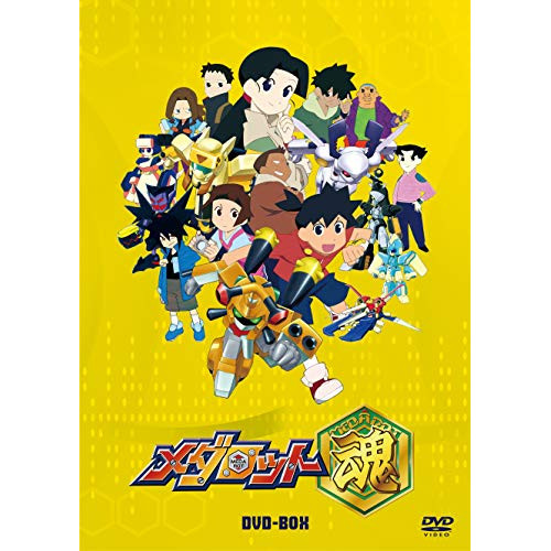 【取寄商いもの】ヴィデオディスク/TVアニメ/メダロット魂 ヴィデオディスク-BOX