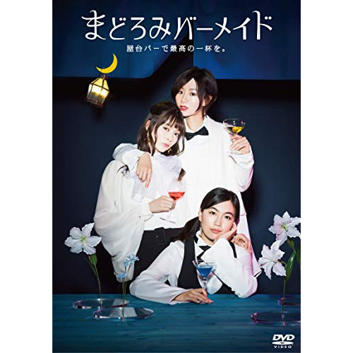 BD/国内TVドラマ/アノニマス〜警視庁”指殺人”対策室〜 Blu-ray BOX(Blu