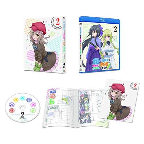 【取寄商品】BD/TVアニメ/超人高校生たちは異世界でも余裕で生き抜くようです!第2巻(Blu-ray)