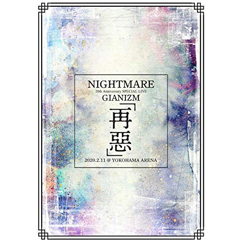 【取寄商品】BD/NIGHTMARE/「NIGHTMARE 20th Anniversary SPECIAL LIVE GIANIZM 〜再惡〜 2020.2.11 ＠ YOKOHAMA ARENA」(PLATINUM EDITION)(Blu-ray) (Blu-ray+2DVD)