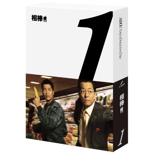 【取寄商品】BD/国内TVドラマ/相棒 season 1 Blu-ray BOX(Blu-ray)