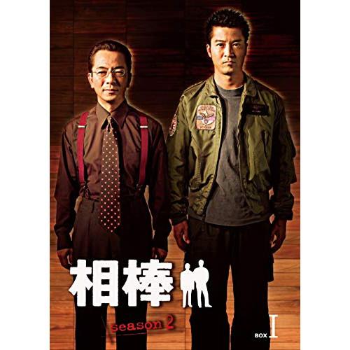 【取寄商品】DVD/国内TVドラマ/相棒 season 2 DVD-BOX I