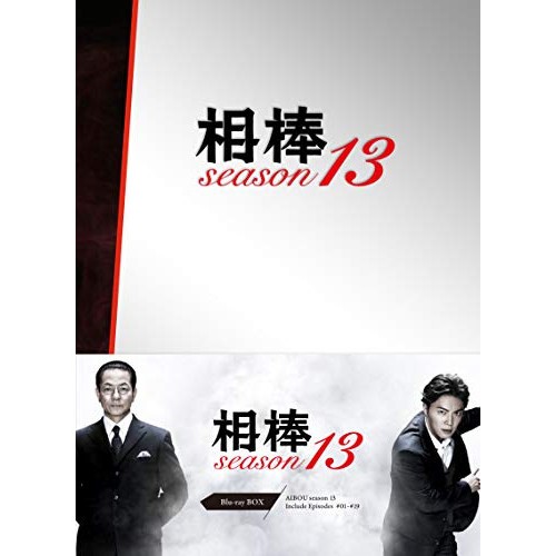 【取寄商品】BD/国内TVドラマ/相棒 season 13 Blu-ray BOX(Blu-ray)