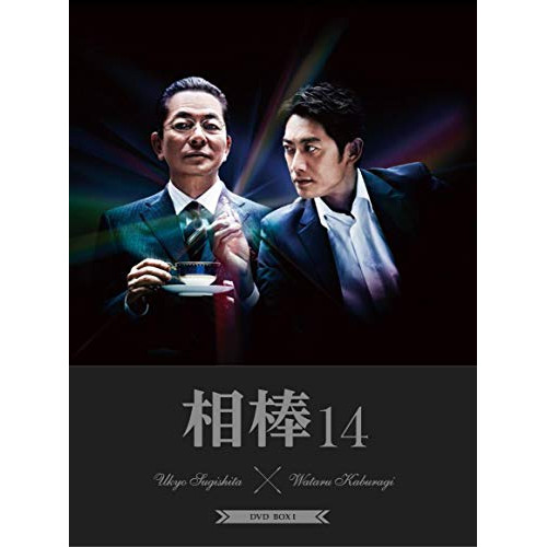 相棒season13 DVD-BOXI(6枚組) w17b8b5 Amazon.co.jp: 相棒season13 DVD-BOXI(6枚組) : 水谷 豊, 成宮寛貴: DVD