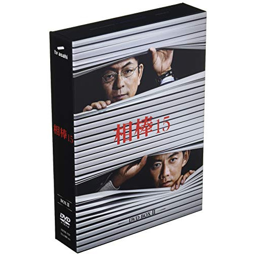 【取寄商品】DVD/国内TVドラマ/相棒 season 15 DVD-BOX II