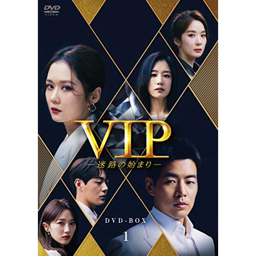 【取寄商品】DVD/海外TVドラマ/VIP-迷路の始まり- DVD-BOX1