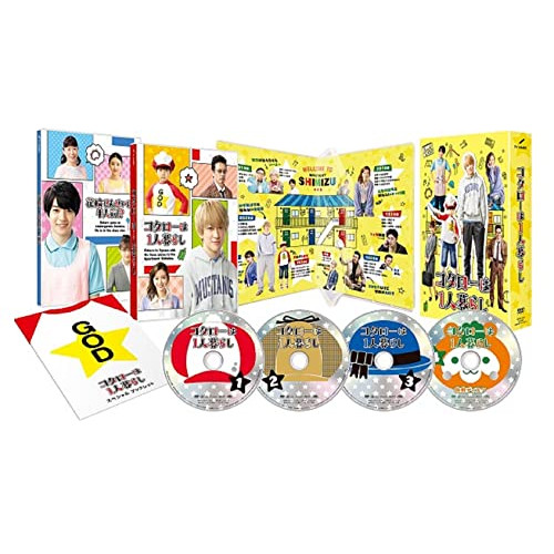 【取寄商品】DVD/国内TVドラマ/コタローは1人暮らし DVD-BOX
