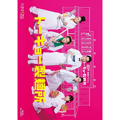 【取寄商品】BD/国内TVドラマ/トーキョー製麺所 Blu-ray BOX(Blu-ray)