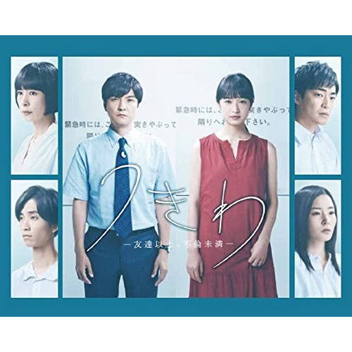カルテット DVD-BOX