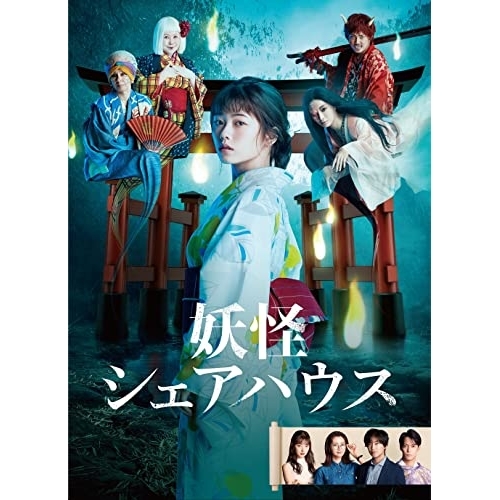DVD/国内TVドラマ/未満警察 ミッドナイトランナー DVD-BOX (本編