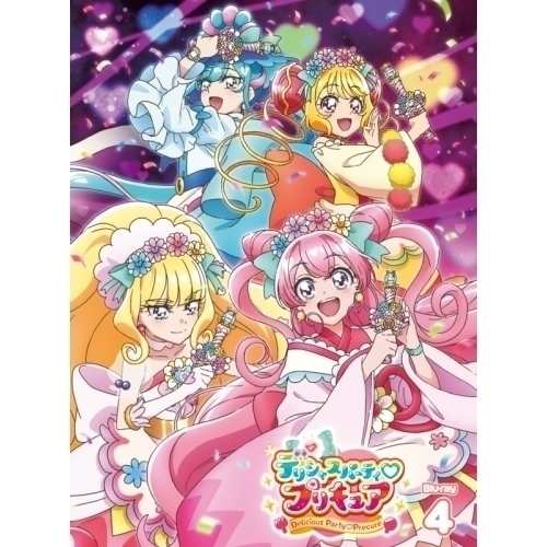 ☆BD/キッズ/デリシャスパーティ□プリキュア vol.4(Blu-ray)の通販は