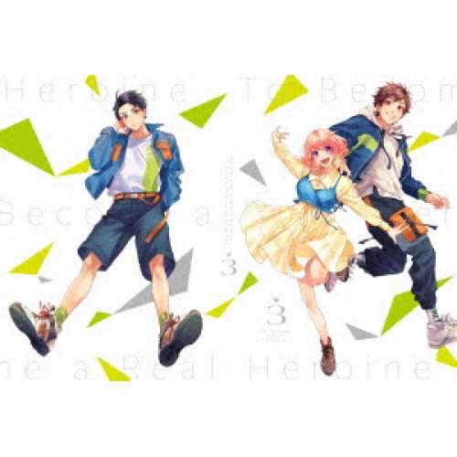 【取寄商品】DVD/TVアニメ/ヒロインたるもの!〜嫌われヒロインと内緒のお仕事〜 Vol.3 (DVD+CD) (完全生産限定版)