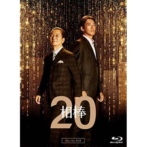 【取寄商品】BD/国内TVドラマ/相棒 season 20 Blu-ray BOX(Blu-ray)