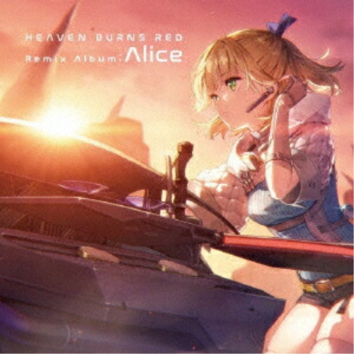 CD/麻枝准×やなぎなぎ/Heaven Burns Red Remix Album : Alice (初回生産限定盤)