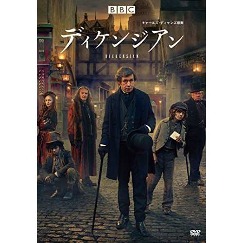 【取寄商品】DVD/海外TVドラマ/ディケンジアン