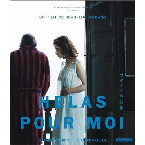 【取寄商品】BD/洋画/ゴダールの決別 ジャン＝リュック・ゴダール(Blu-ray)の通販は 5,232円