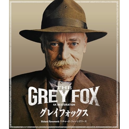 【取寄商品】BD/洋画/グレイフォックス 4Kレストア(Blu-ray)