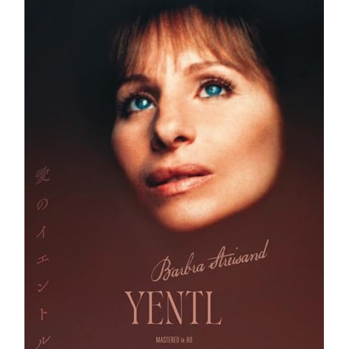 【取寄商品】BD/洋画/愛のイエントル バーブラ・ストライサンド(Blu-ray)