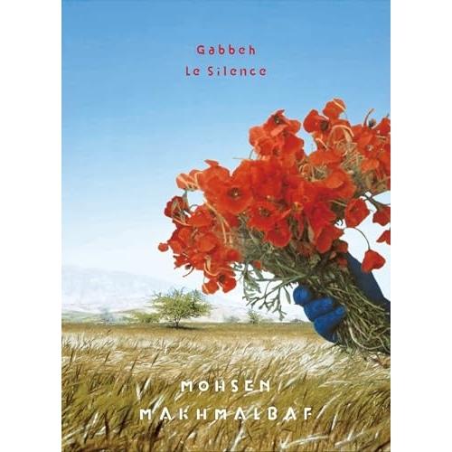 【取寄商品】BD/洋画/モフセン・マフマルバフ Blu-rayセット(Blu-ray)
