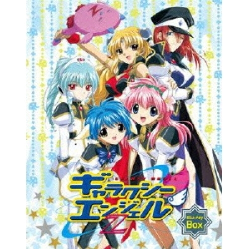 【取寄商いもの】BD/TVアニメ/ギャラクシーエンジェルZ Blu-ray Box(Blu-ray)
