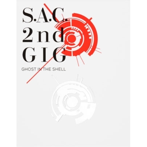 【取寄商品】BD/TVアニメ/攻殻機動隊 S.A.C. 2nd GIG Blu-ray Disc BOX:SPECIAL EDITION(Blu-ray) (本編ディスク6枚+特典ディスク1枚) (特装限定版)