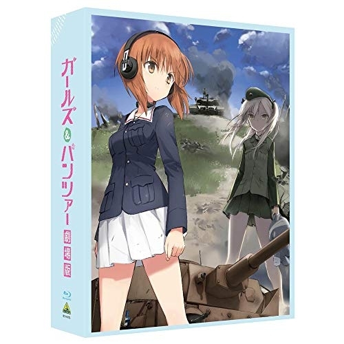 取寄商品】BD/劇場アニメ/ガールズ&パンツァー 劇場版(Blu-ray 取寄商品】BD/劇場アニメ/ガールズ&パンツァー 劇場版(Blu-ray