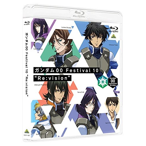 【取寄商品】BD/趣味教養/ガンダム00 Festival 10 ”Re:vision”(Blu-ray)