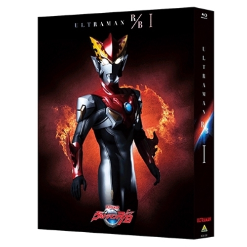 【取寄商品】BD/キッズ/ウルトラマンR/B Blu-ray BOX I(Blu-ray) (本編ディスク2枚+特典ディスク1枚)