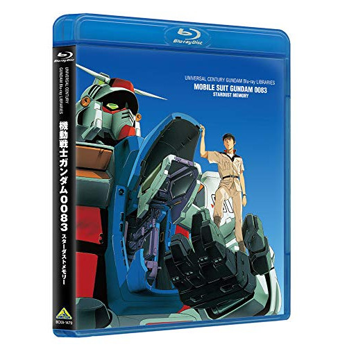 【取寄商いもの】BD/OVA/工作下士官兵火器防波堤0083 STARDUST MEMORY(Blu-ray) (本編レコード盤3枚+排他的権利レコード盤1枚)