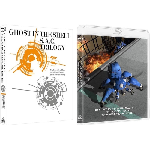【取寄商品】BD/OVA/攻殻機動隊S.A.C. TRILOGY-BOX:STANDARD EDITION(Blu-ray) (本編ディスク3枚+特典ディスク1枚)