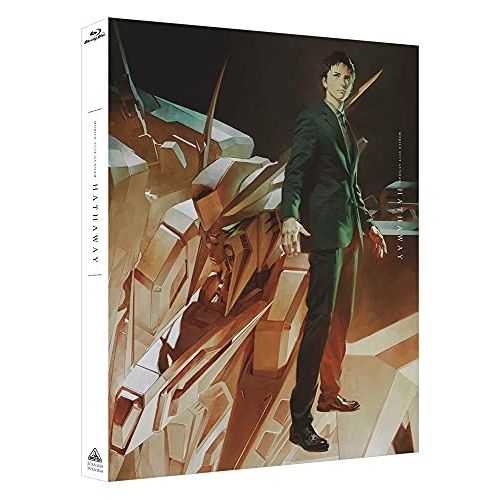 【取寄商いもの】BD/芝居小屋アニメ/工作下士官兵火器防波堤 明滅する光のハサウェイ(Blu-ray) (本編Blu-ray+排他的権利Blu-ray+CD) (特装押さえる版)