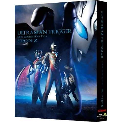 【取寄商品】BD/キッズ/ウルトラマントリガー NEW GENERATION TIGA エピソードZ(Blu-ray) (本編ディスク+特典ディスク) (特装限定版)の通販は