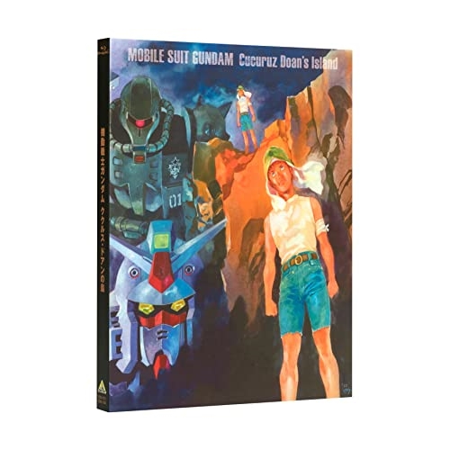 【取寄商いもの】BD/芝居小屋アニメ/工作下士官兵火器防波堤 ククルス・ドアンの島(Blu-ray) (本編Blu-ray+排他的権利Blu-ray+CD) (特装押さえる版)