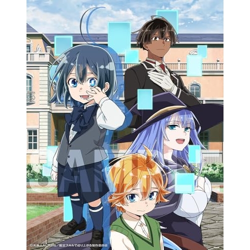 【取寄商品】BD/TVアニメ/転生貴族、鑑定スキルで成り上がる 第1巻(Blu-ray) (特装限定版)
