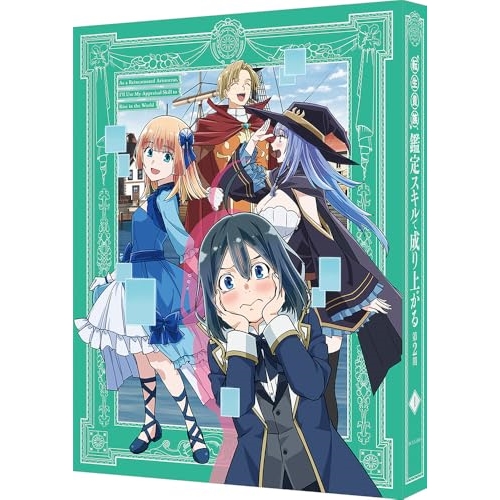 中古】アニメ「エスパー魔美」アニバーサリーDVD-BOX 取寄商品】BD/TV