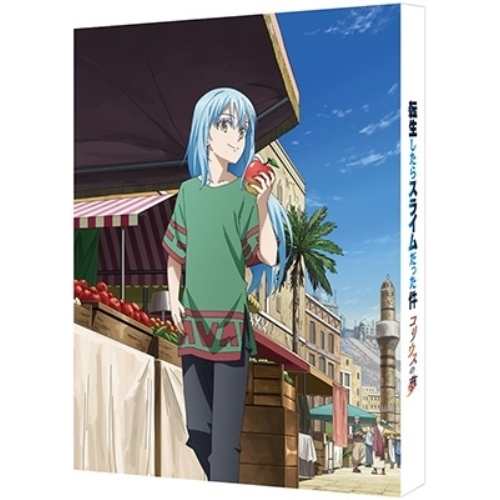 取寄商品】BD/OVA/転生したらスライムだった件 コリウスの夢(Blu-ray) (特装限定版)の通販はau PAY マーケット -  サプライズWEB au PAY マーケット店 | au PAY マーケット－通販サイト