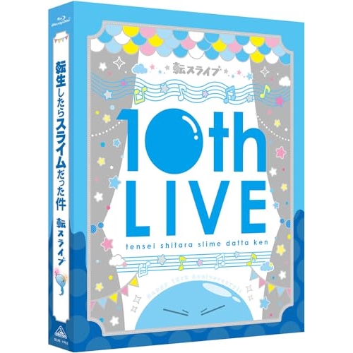 【取寄商品】BD/趣味教養/転生したらスライムだった件 転スラ 10thライブ(Blu-ray) (特装限定版)