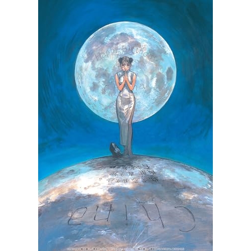 【取寄商品】BD/OVA/Spirit of Wonder Blu-ray BOX(Blu-ray) (3Blu-ray+3CD)