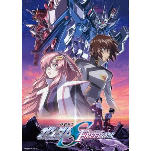 【取寄商品】BD/劇場アニメ/機動戦士ガンダムSEED FREEDOM(Blu-ray) (特製スリーブケース) (通常版)