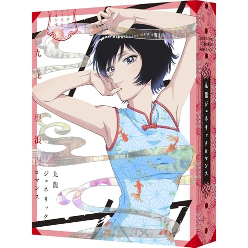 Blu-ray】ゲッターロボ アーク 特装限定版 BOX 全3巻 セット