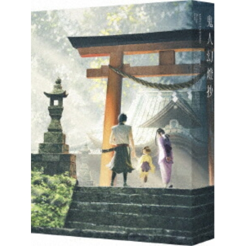 四国八十八か所 ~心を旅する~ DVD-BOX