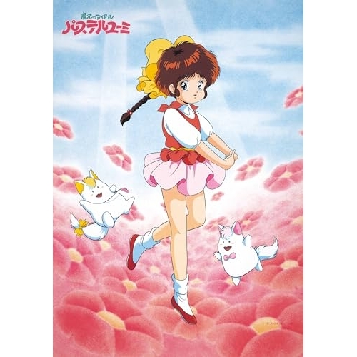 【取寄商品】BD/TVアニメ/魔法のアイドルパステルユーミ 40th Anniversary Blu-ray BOX(Blu-ray) (本編ディスク3枚+特典ディスク1枚) (特装限定版)