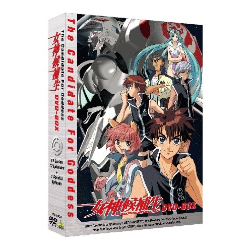 【取寄商品】DVD/TVアニメ/EMOTION the Best 女神候補生 DVD-BOX 6,435円