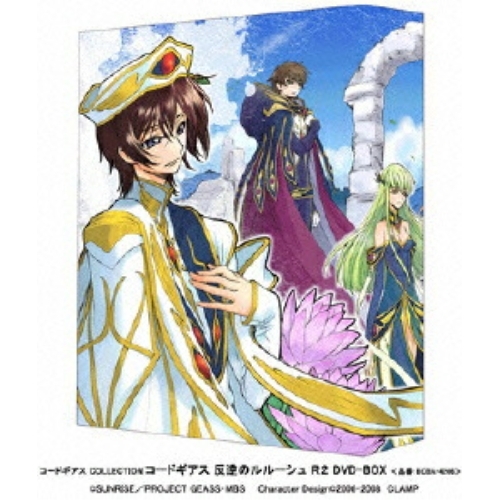 【取寄商品】DVD/TVアニメ/コードギアス COLLECTION 反逆のルルーシュR2 DVD-BOX 15,675円