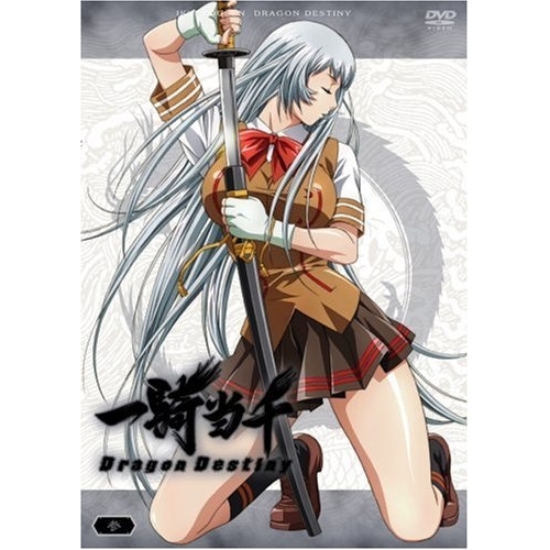 DVD/TVアニメ/一騎当千DragonDestiny 第参巻の通販は