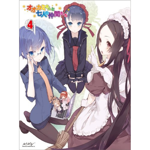 BD/TVアニメ/オオカミさんと七人の仲間たち 第4巻(Blu-ray)